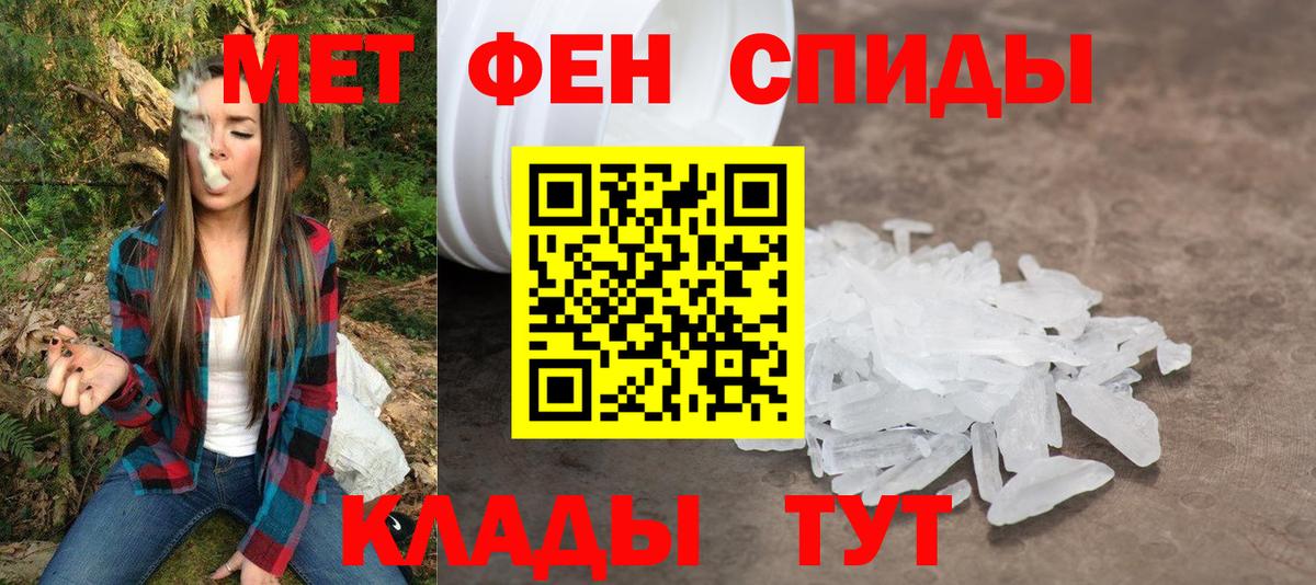 Сосновоборск  Амфетамин  Вход с VPN  hydra как войти  АМФ 98% 