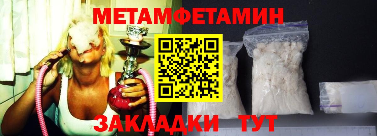 Amphetamine 97% Сосновоборск