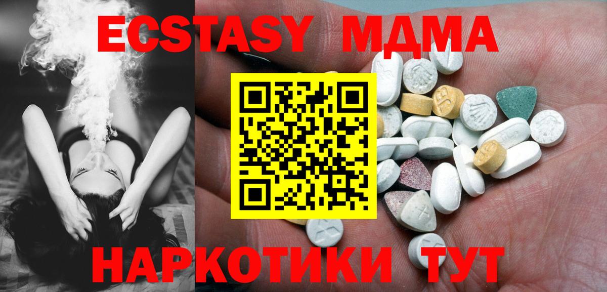 ЭКСТАЗИ Дубай Сосновоборск