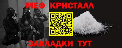 тгк Бузулук