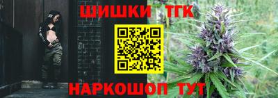 тгк Бузулук