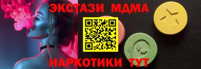 тгк Бузулук