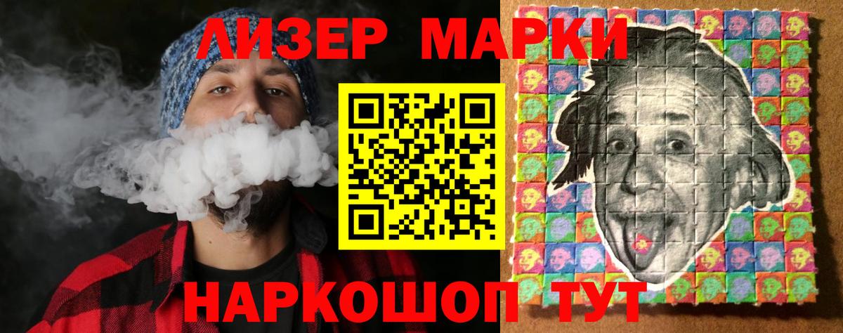 Лсд 25 экстази  ЛСД экстази кислота  Вход с VPN  Сосновоборск  LSD-25 экстази ecstasy 