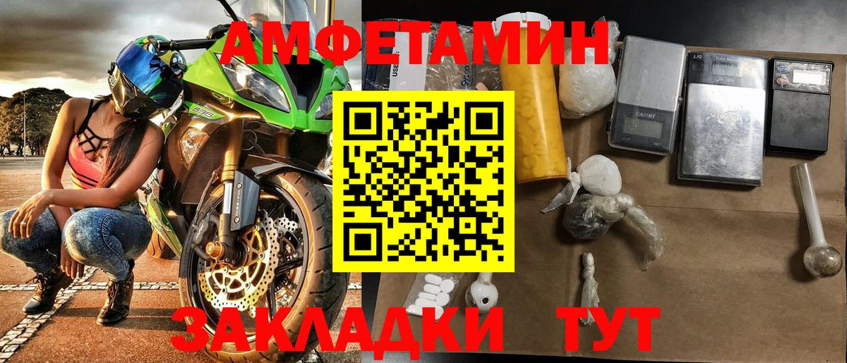 Метамфетамин Декстрометамфетамин 99.9% Сосновоборск