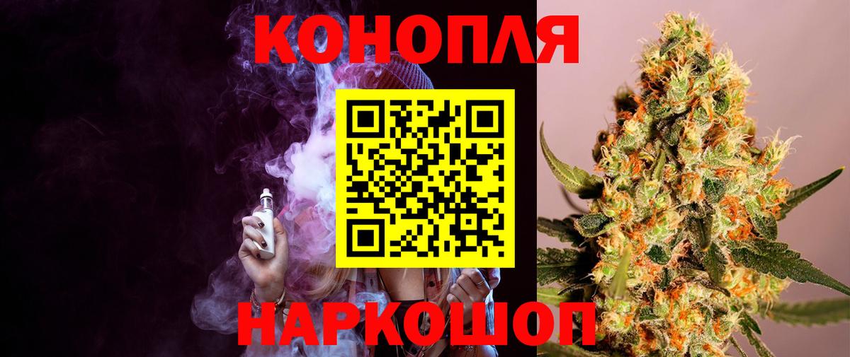 Марихуана семена  Каннабис ГИДРОПОН  Сосновоборск  Бошки марихуана OG Kush  Вход с VPN 